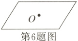 第6题图