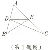 第1题图