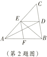第2题图
