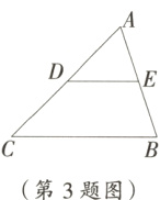 第3题图