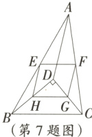 第7题图