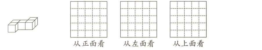 从上面看从正面看从左面看