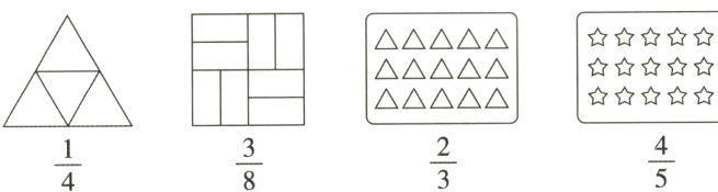frac45frac23frac38frac14