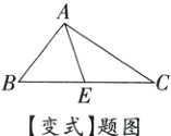 变式题图