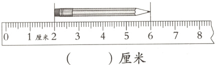 01厘米2345678厘米