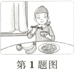 第1题图