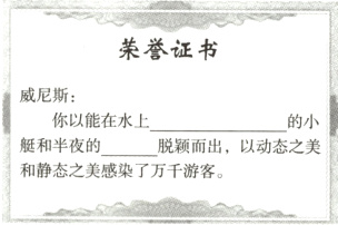 和静态之美感染了万千游客