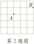 第2题图
