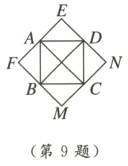 第9题