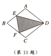 第10题
