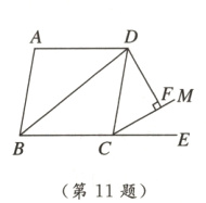 第11题