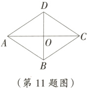 第11题图