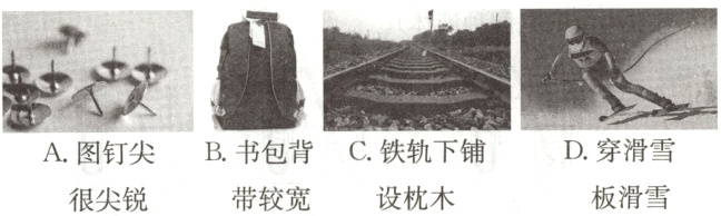 D穿滑雪B书包背C铁轨下铺A图钉尖设枕木板滑雪带较宽很尖锐