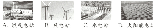 A燃气电站B风电站C水电站D太阳能电站