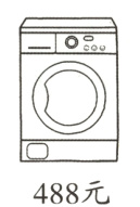 488元