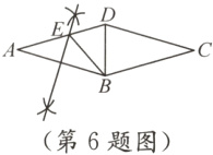 第6题图