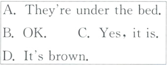 BOKCYesitisDItsbrown