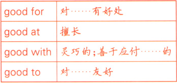 灵巧的善于应付goodwith友好goodto