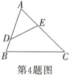 第4题图