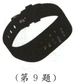第9题