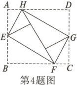 第4题图