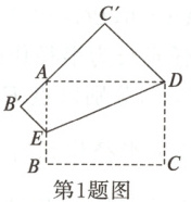第1题图