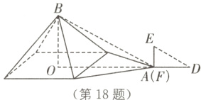AF第18题