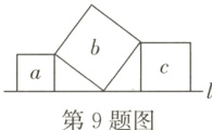 第9题图