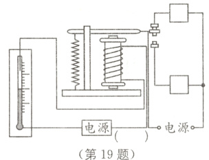 电源电源第19题