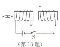 第18题