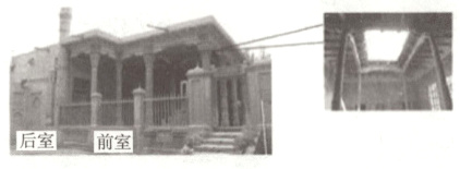 后室前室