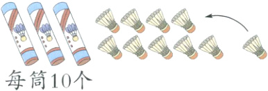 六六六六每筒10个