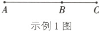 示例1图