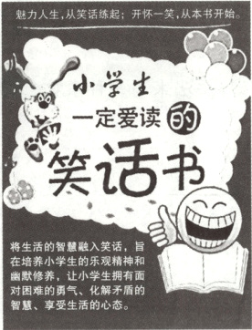 矛盾的智慧享受生活的心态