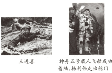 神舟五号载人飞船成功王进喜着陆杨利伟走出舱门