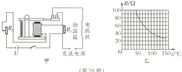 交流电源第26题