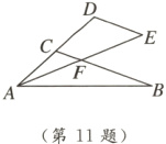 第11题