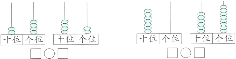 十位个位十位个位