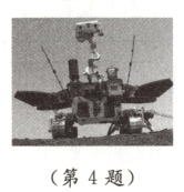第4题