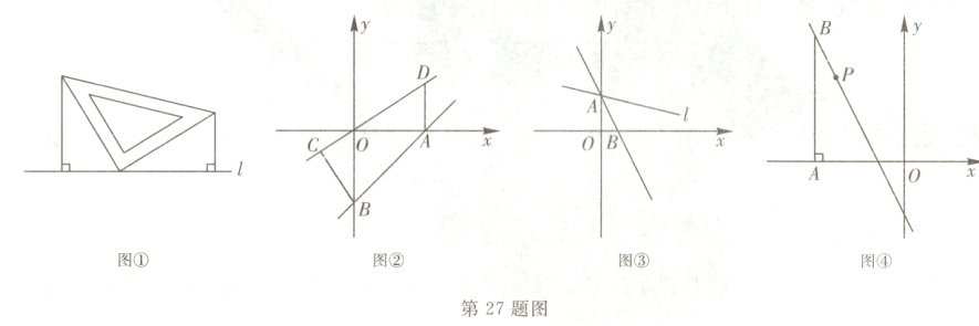 图①图②图③图④