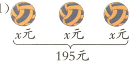 x元x元x元195元