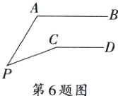 第6题图