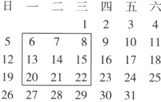 1213141516171819202122232425262728293031