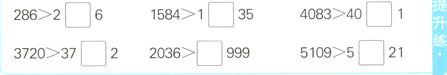 51095212036999372037