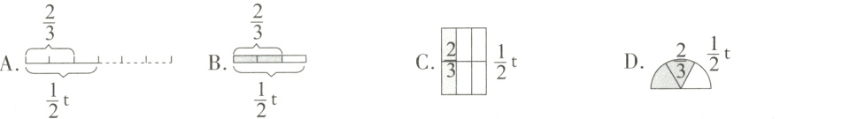 BEfrac12ACfrac12frac12