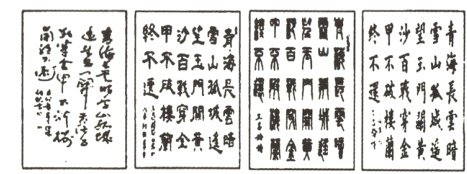 模穿城楼穿咸霎金黄暗2全黄国全黄