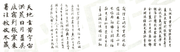 冬寒盈宇燕来具宙