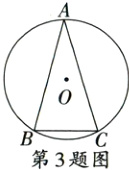 BC第3题图