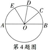 第4题图
