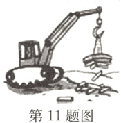 0第11题图